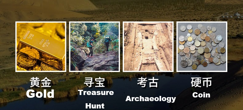 (image for) Underground, underwater metal detector