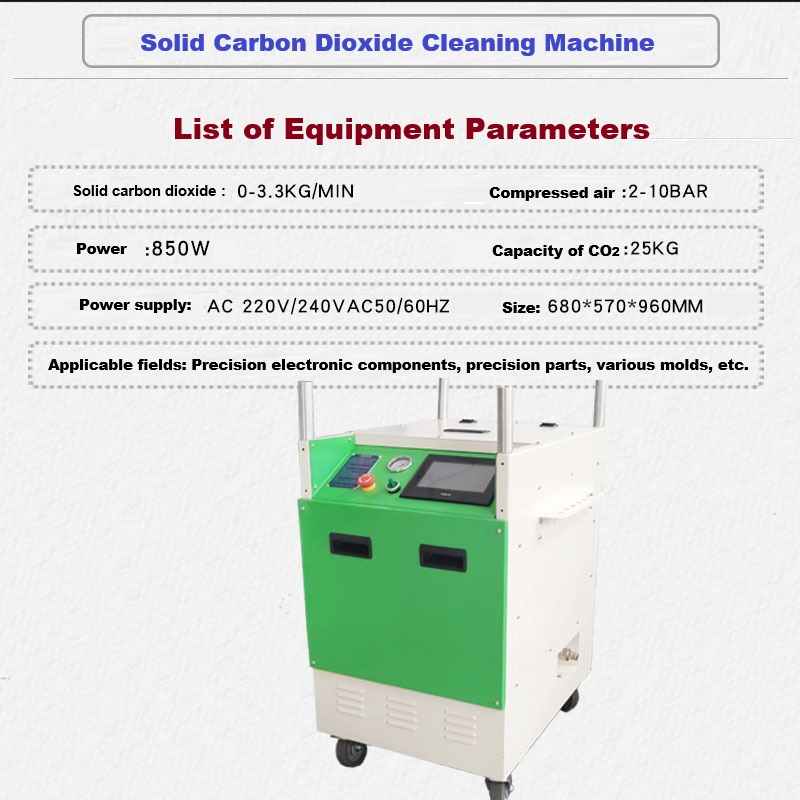(image for) Solid CO2 Cleaning Equipment