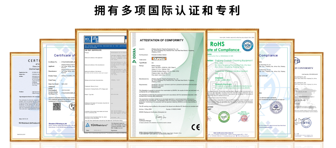 (image for) Rechargeable Handheld Cleaner