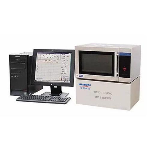 (image for) Powder Particle Size Analyzer